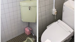 【改装】福祉施設｜和式トイレから洋式トイレ