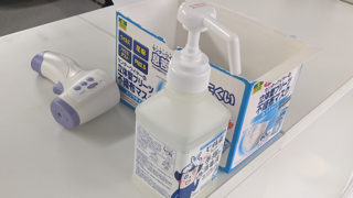 コロナ対策｜弊社事務所のご案内