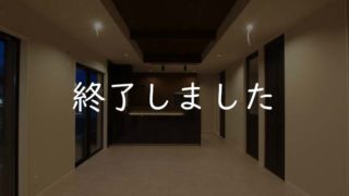 『大蒲町の家』完成見学&住まいの体感会