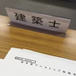 相談員プレート